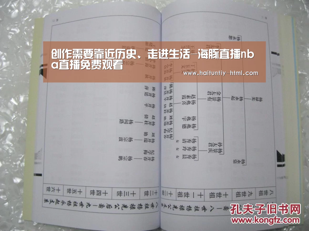 创作需要靠近历史、走进生活-海豚直播nba直播免费观看(图1) 海豚直播体育