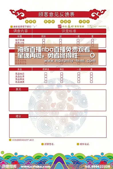 海豚直播nba直播免费观看_星魂再燃,勇者终得胜——OMG决赛前专访(图2) 海豚直播体育
