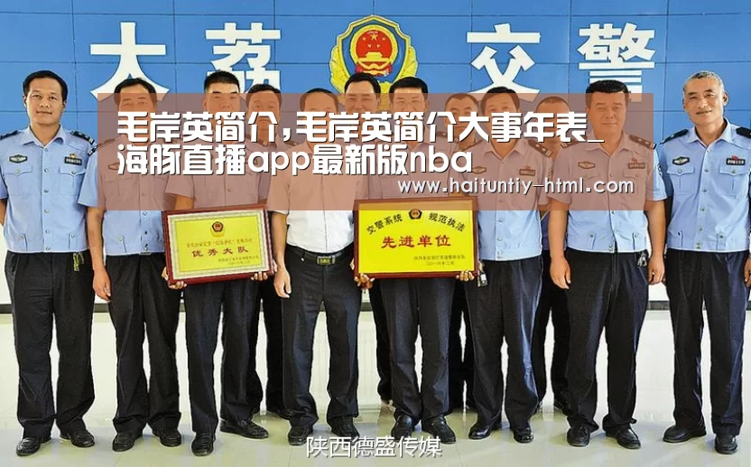 海豚直播nba直播免费观看