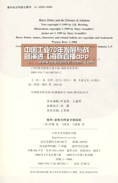 海豚直播nba直播免费观看