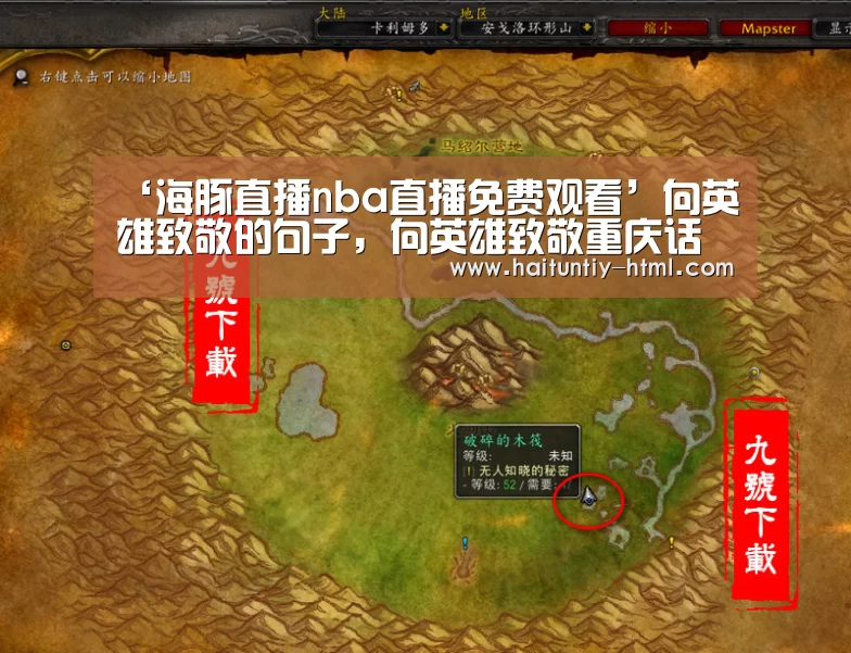 ‘海豚直播nba直播免费观看’向英雄致敬的句子,向英雄致敬重庆话怎么讲(图2) 海豚直播app最新版nba