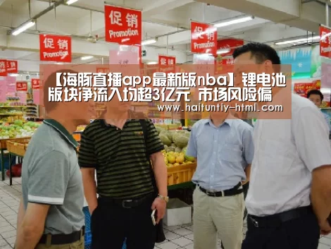 海豚直播体育