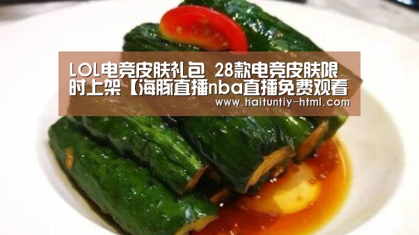海豚直播体育